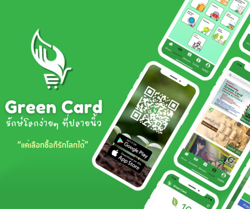 ร่วมสนุกและร่วมรักษ์โลกของเรากับแอปเดียวเขียวทั่วไทย (Green Card Application) 
#Greencard #แอปเดียวเขียวทั่วไทย #24hoursEcoLife