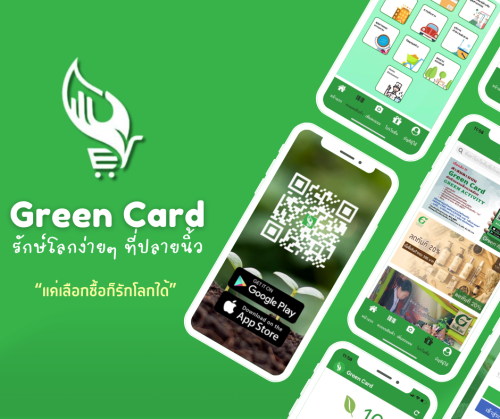 ร่วมสนุกและร่วมรักษ์โลกของเรากับแอปเดียวเขียวทั่วไทย (Green Card Application) 
#Greencard #แอปเดียวเขียวทั่วไทย #24hoursEcoLife